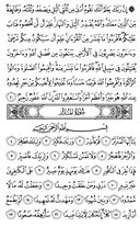 Noble Qur'an, halaman-575