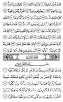 The Noble Qur'an, Page-578