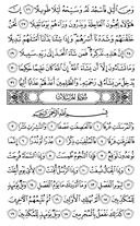 The Noble Qur'an, Page-580