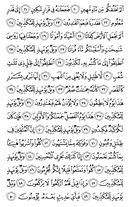 Noble Qur'an, halaman-581