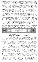 Noble Qur'an, halaman-583