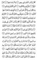 The Noble Qur'an, Page-588