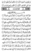 Noble Qur'an, halaman-592