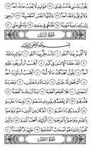 Noble Qur'an, halaman-594