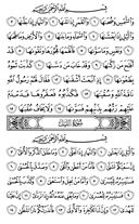 Noble Qur'an, halaman-595