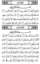 Noble Qur'an, halaman-597