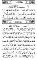 Noble Qur'an, halaman-598