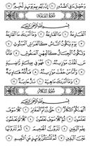 Noble Qur'an, halaman-600