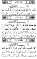 Noble Qur'an, halaman-601