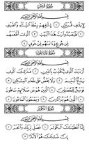 Noble Qur'an, halaman-602