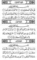 Noble Qur'an, halaman-603